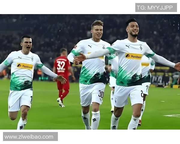 门兴格拉德巴赫二度绝杀，德甲榜首之争再添变数